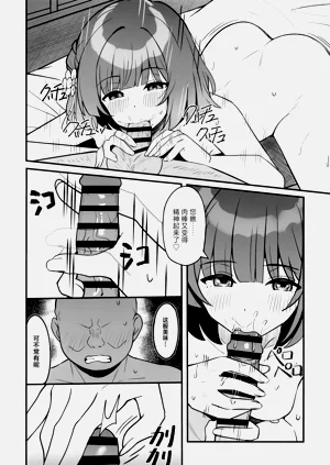 第18页图