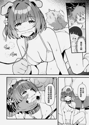 第6页图