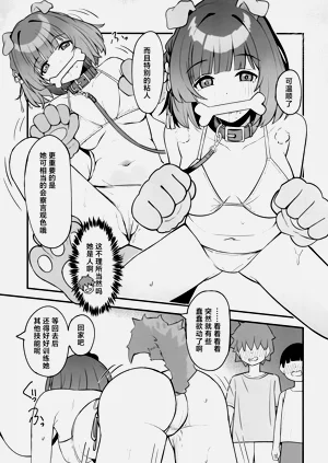 第7页图