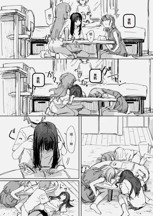 第10頁圖