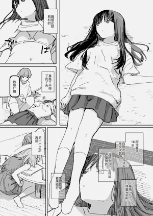 第11頁圖