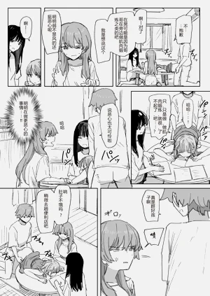 第20頁圖