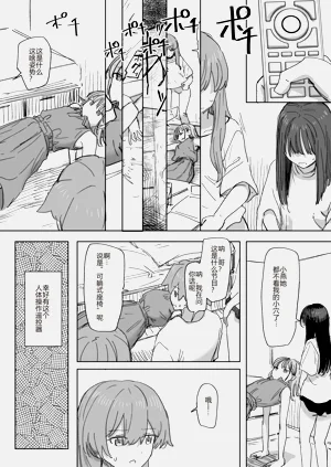 第27頁圖