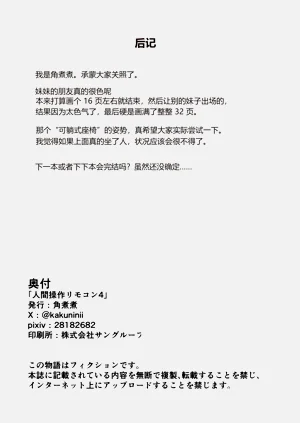 第36頁圖