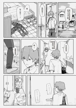 第6頁圖