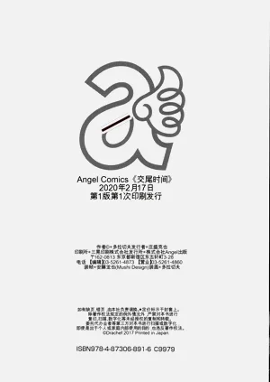 第231頁圖