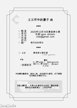 第203页图