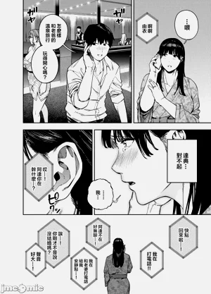 第47页图