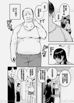 第5页图