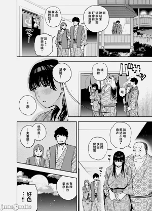 第76页图