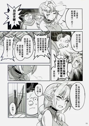 第15頁圖
