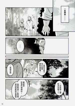 第16頁圖