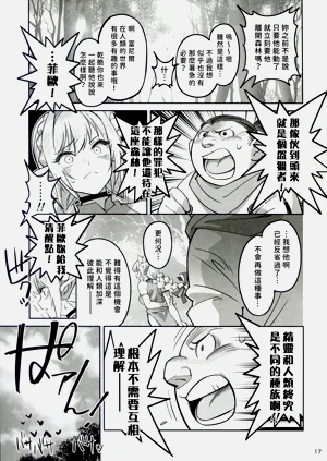 第17頁圖