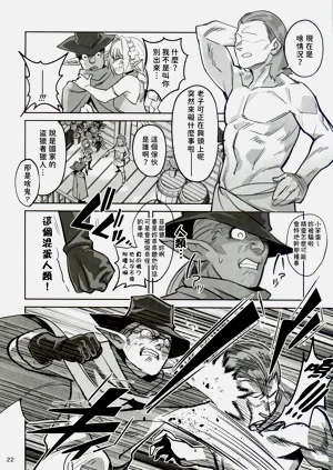 第22頁圖