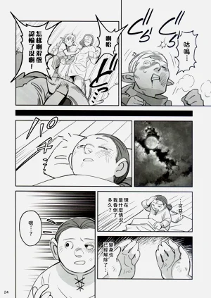 第24頁圖