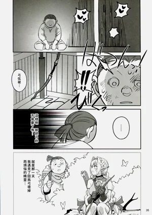 第35頁圖
