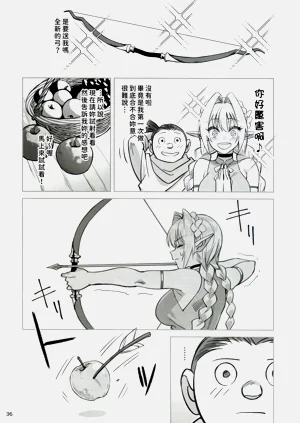 第36頁圖