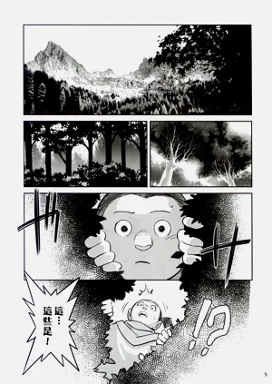 第5頁圖