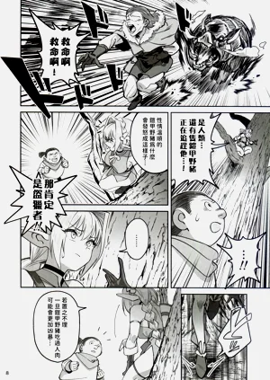 第8頁圖