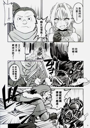 第9頁圖