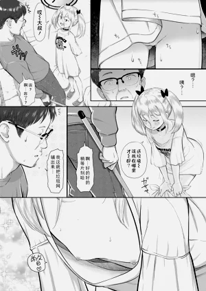 第2页图