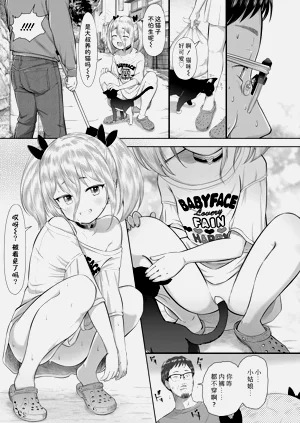 第3页图