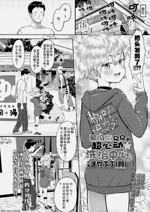 第8页图