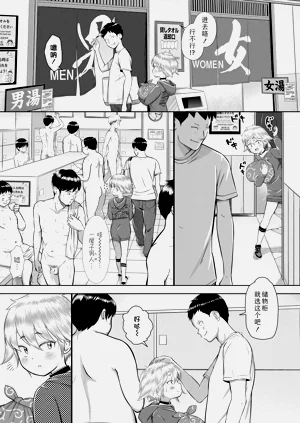 第9页图
