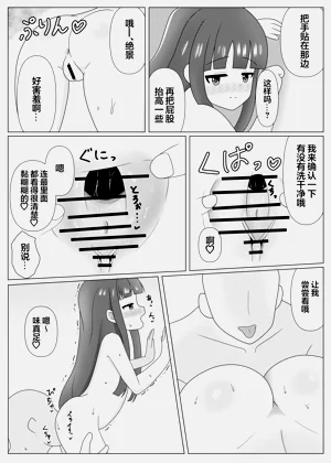第10頁圖