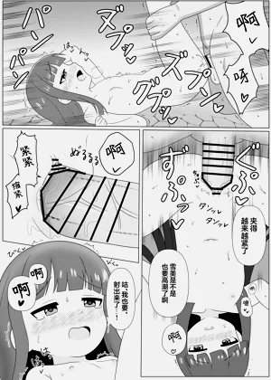 第21頁圖