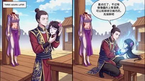 第10頁圖