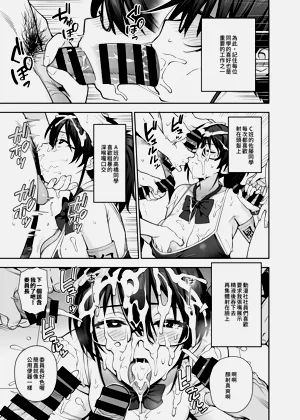 第16页图