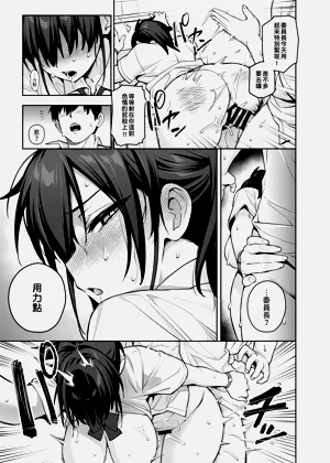 第28页图