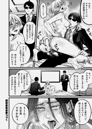 第44页图