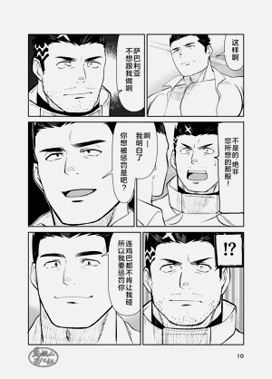 第10頁圖