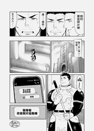 第14頁圖