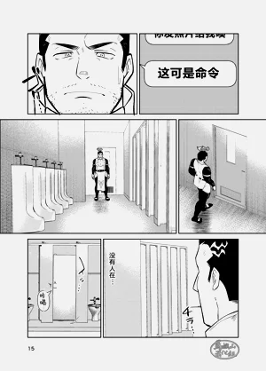第15頁圖
