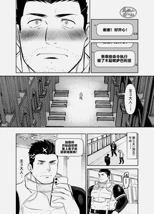 第24頁圖