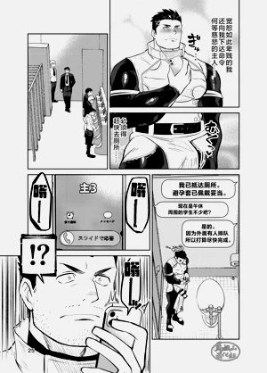 第25頁圖