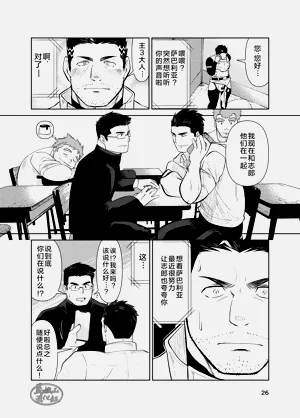 第26頁圖