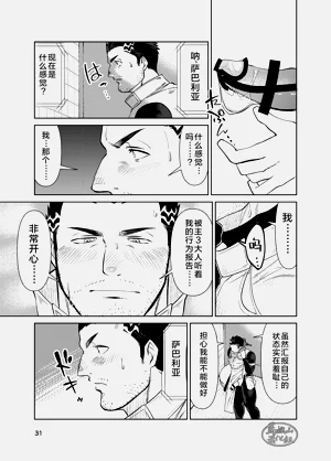 第31頁圖