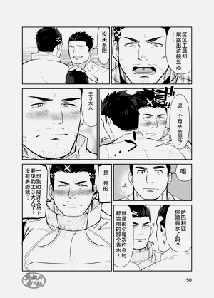 第50頁圖