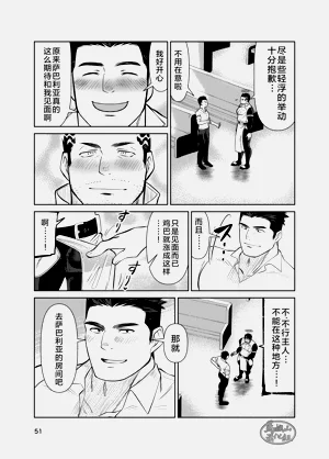 第51頁圖