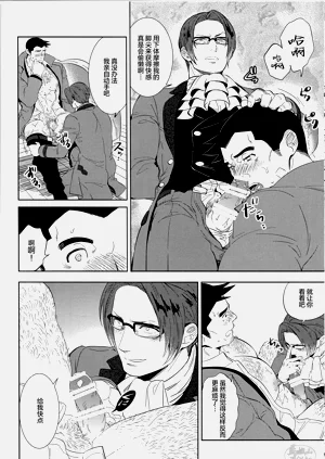 第10頁圖