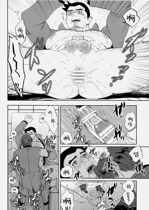 第14頁圖