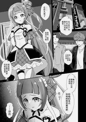 第2頁圖