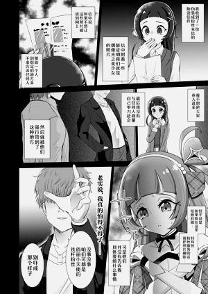 第3頁圖