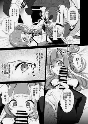 第8頁圖