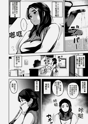 第106頁圖