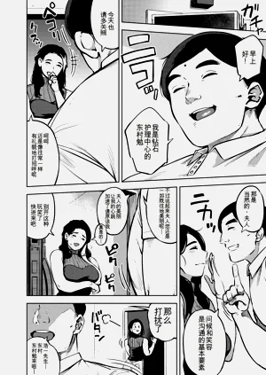 第108頁圖